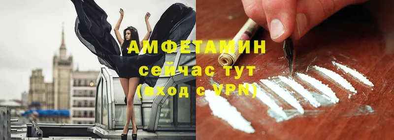 мориарти какой сайт  купить  цена  Лакинск  Amphetamine 97% 