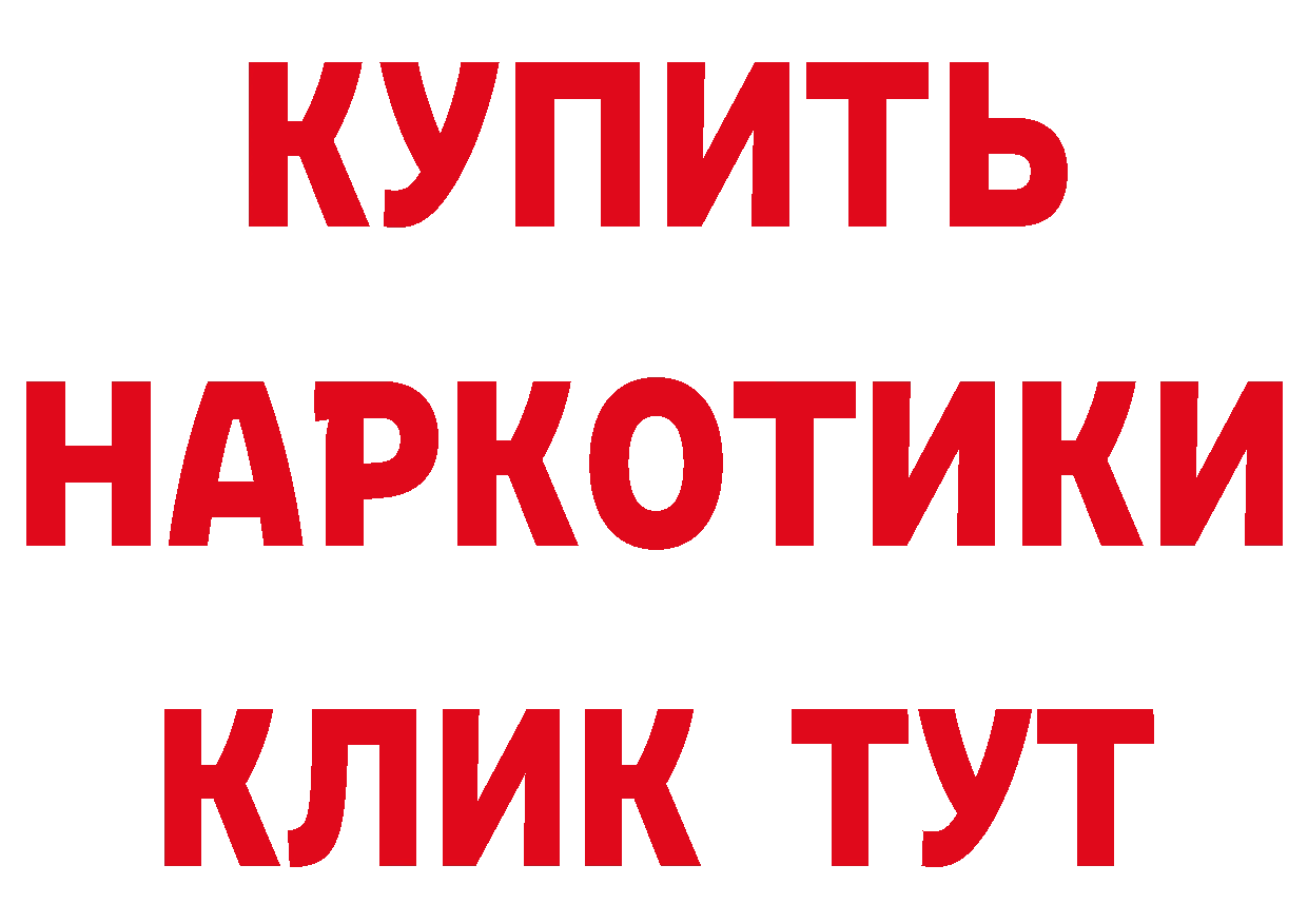 АМФЕТАМИН Розовый зеркало дарк нет MEGA Лакинск